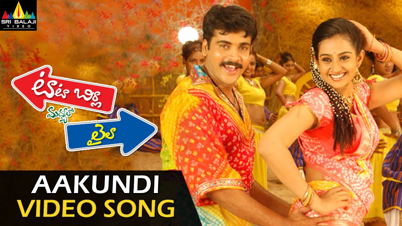 Circus sattipandu Telugu MP3 songs